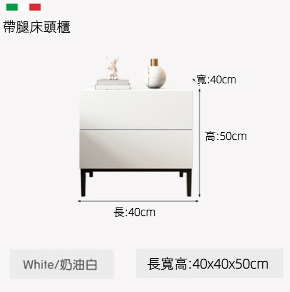 Hot recommendation for home bedroom simple bedside table with legs (cream white) [40cmx40cmx50cm]