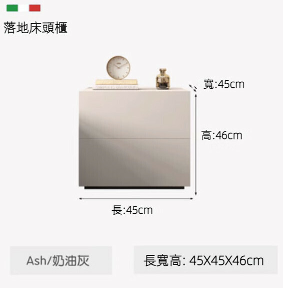 Hot recommended home bedroom simple floor-standing bedside table (cream gray) [45cmx45cmx46cm]