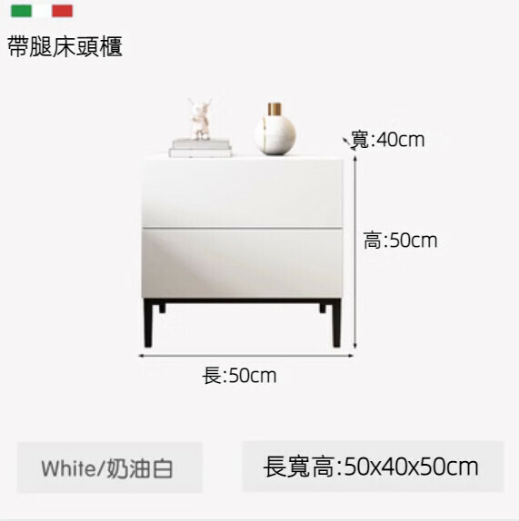 Hot recommendation for home bedroom simple bedside table with legs (cream white) [50cmx40cmx50cm]
