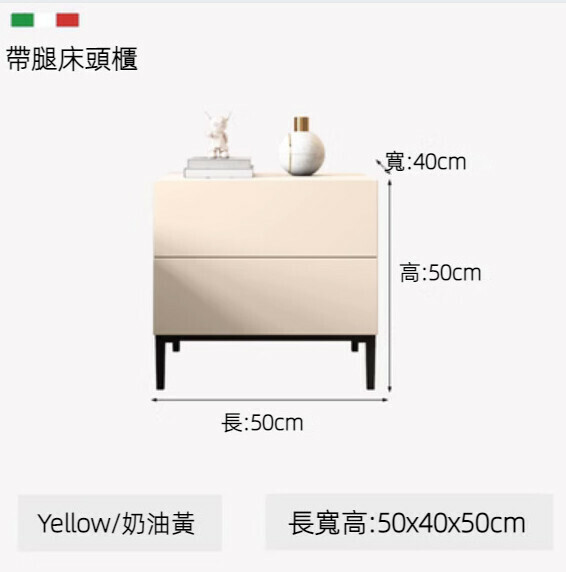 Hot recommendation for home bedroom simple bedside table with legs (cream yellow) [50cmx40cmx50cm]