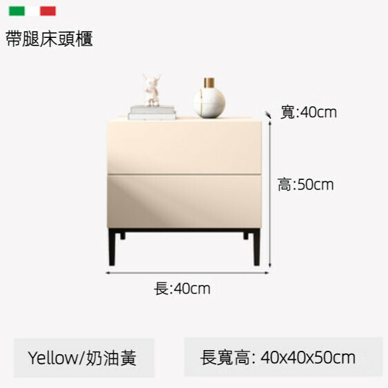 Hot recommendation for home bedroom simple bedside table with legs (cream yellow) [40cmx40cmx50cm]