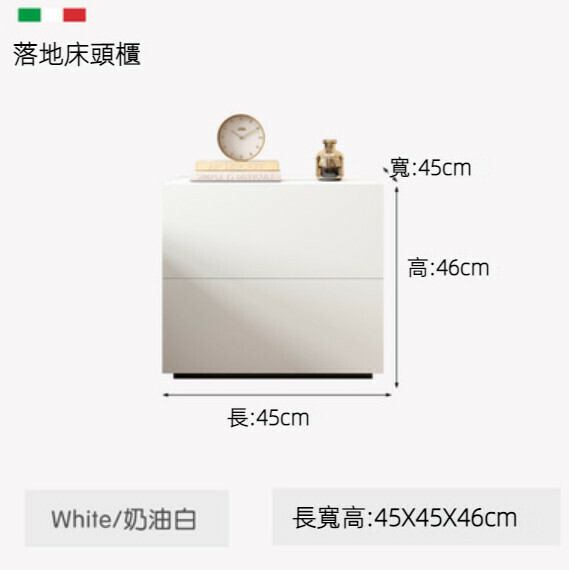 Hot recommended home bedroom simple floor-standing bedside table (cream white) [45cmx45cmx46cm]