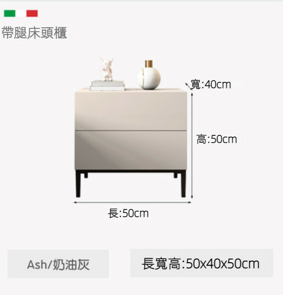 Hot recommendation for home bedroom simple bedside table with legs (cream gray) [50cmx40cmx50cm]