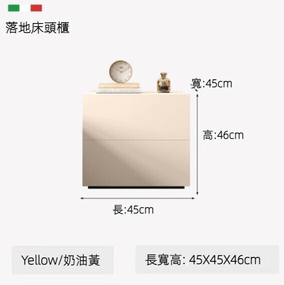 Hot recommended home bedroom simple floor-standing bedside table (cream yellow) [45cmx45cmx46cm]