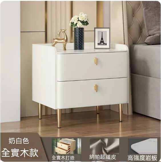 Hotly recommended solid wood slate bedside table (double-layer milk white + gold) (size: length 50x width 40x height 50cm)