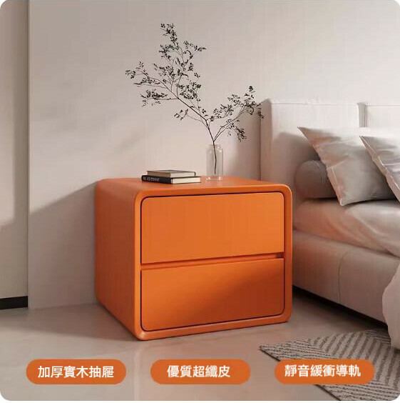 Hot cream style solid wood bedside table (orange) (size: length 40x width 40x height 47cm)