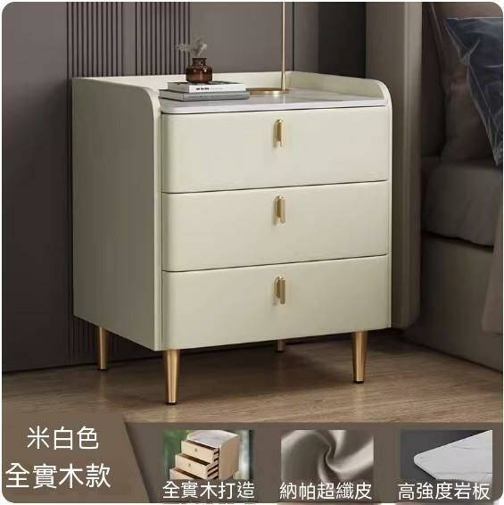 Hotly recommended solid wood slate bedside table (three-layer beige + gold) (size: length 45x width 40x height 60cm)