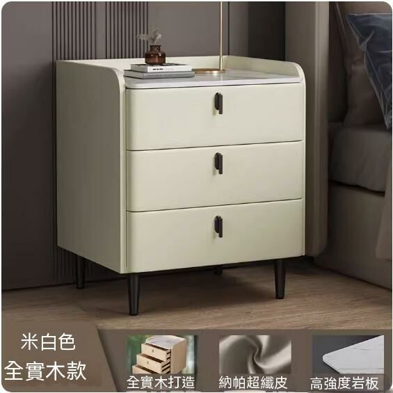 Hotly recommended solid wood slate bedside table (three-layer beige + black) (size: length 50x width 40x height 60cm)