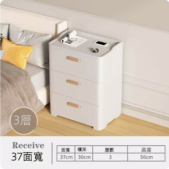 Hot Recommended Modern Simple Plastic Bedside Table (Pearl White) (37cm Width, Three Layers)