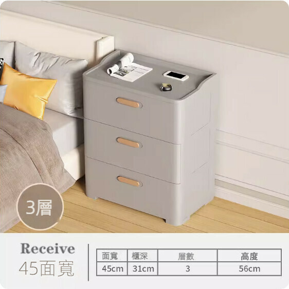 Hotly recommended modern simple plastic bedside table (minimalist gray) (45cm wide, three layers)