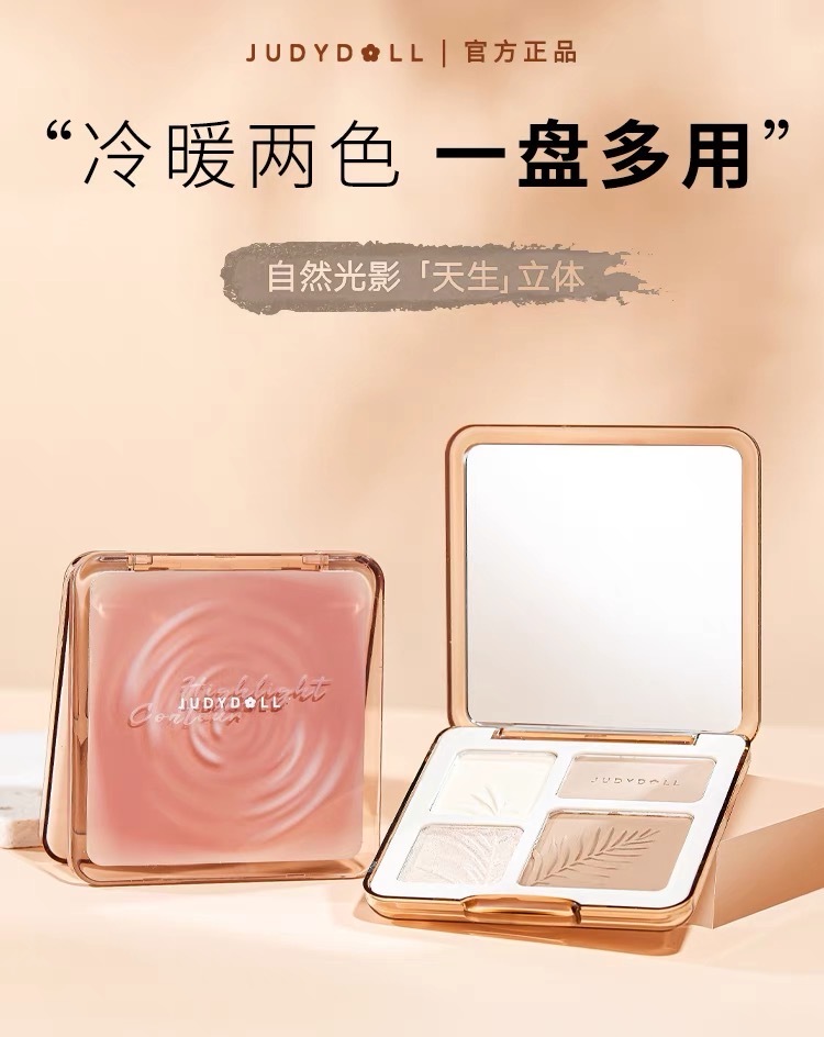Judydoll Highlight & Contour