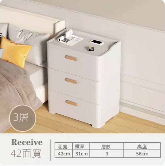 Hot Recommended Modern Simple Plastic Bedside Table (Pearl White) (42cm Width, Three Layers)