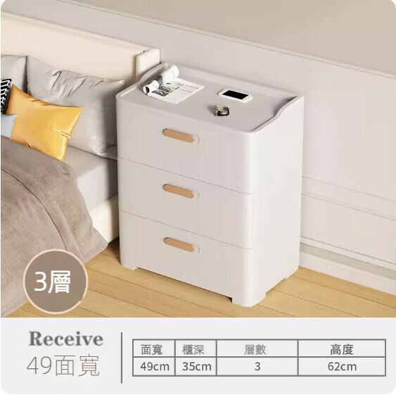 Hot Recommended Modern Simple Plastic Bedside Table (Pearl White) (49cm Width, Three Layers)