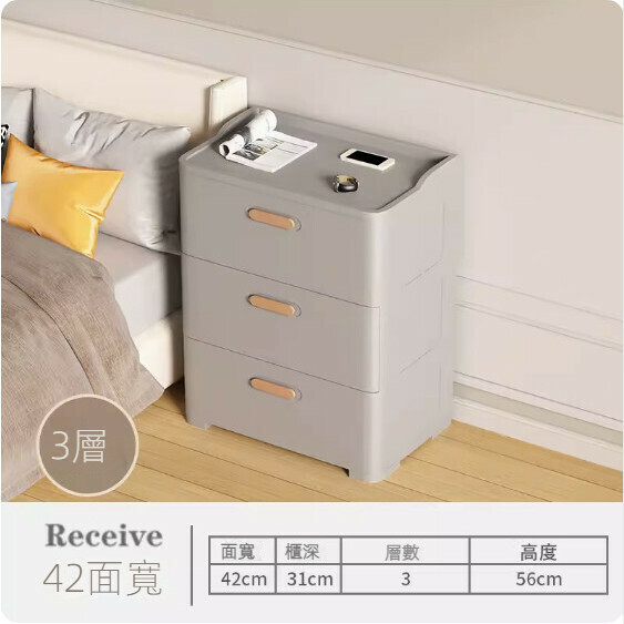 Hotly recommended modern simple plastic bedside table (minimalist gray) (42cm wide, three layers)