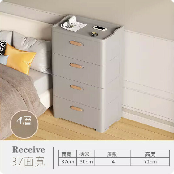 Hotly recommended modern simple plastic bedside table (minimalist gray) (37cm wide, four layers)