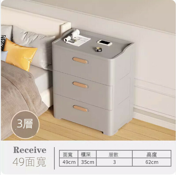 Hotly recommended modern simple plastic bedside table (minimalist gray) (49cm wide, three layers)