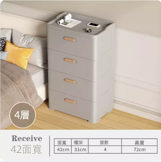 Hotly recommended modern simple plastic bedside table (minimalist gray) (42cm wide, four layers)