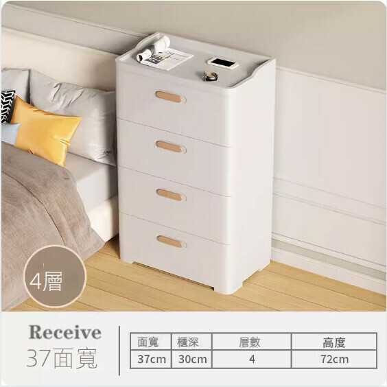 Hot Recommended Modern Simple Plastic Bedside Table (Pearl White) (37cm Width, Four Layers)