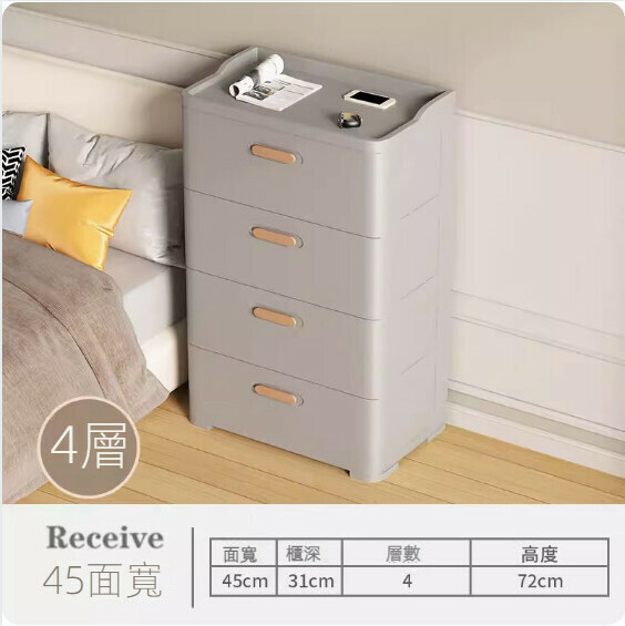 Hotly recommended modern simple plastic bedside table (minimalist gray) (45cm wide, four layers)