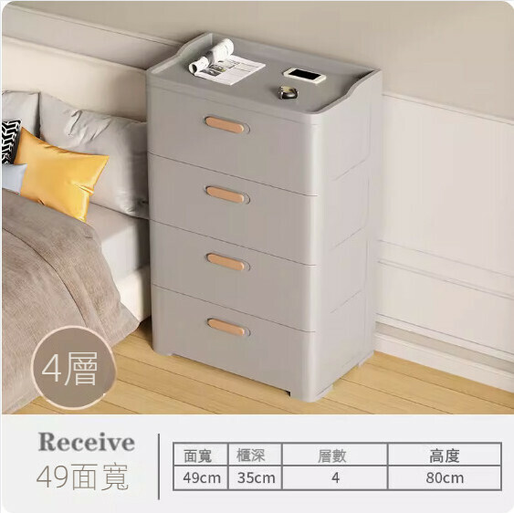 Hotly recommended modern simple plastic bedside table (minimalist gray) (49cm wide, four layers)