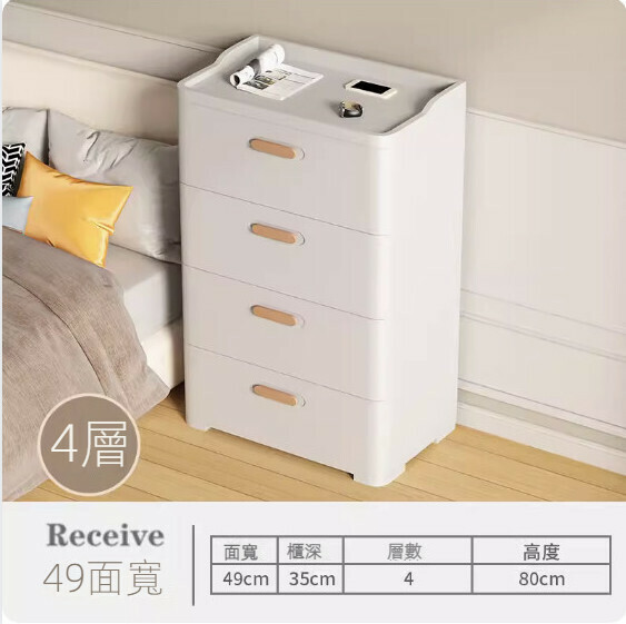 Hot Recommended Modern Simple Plastic Bedside Table (Pearl White) (49cm Width, Four Layers)