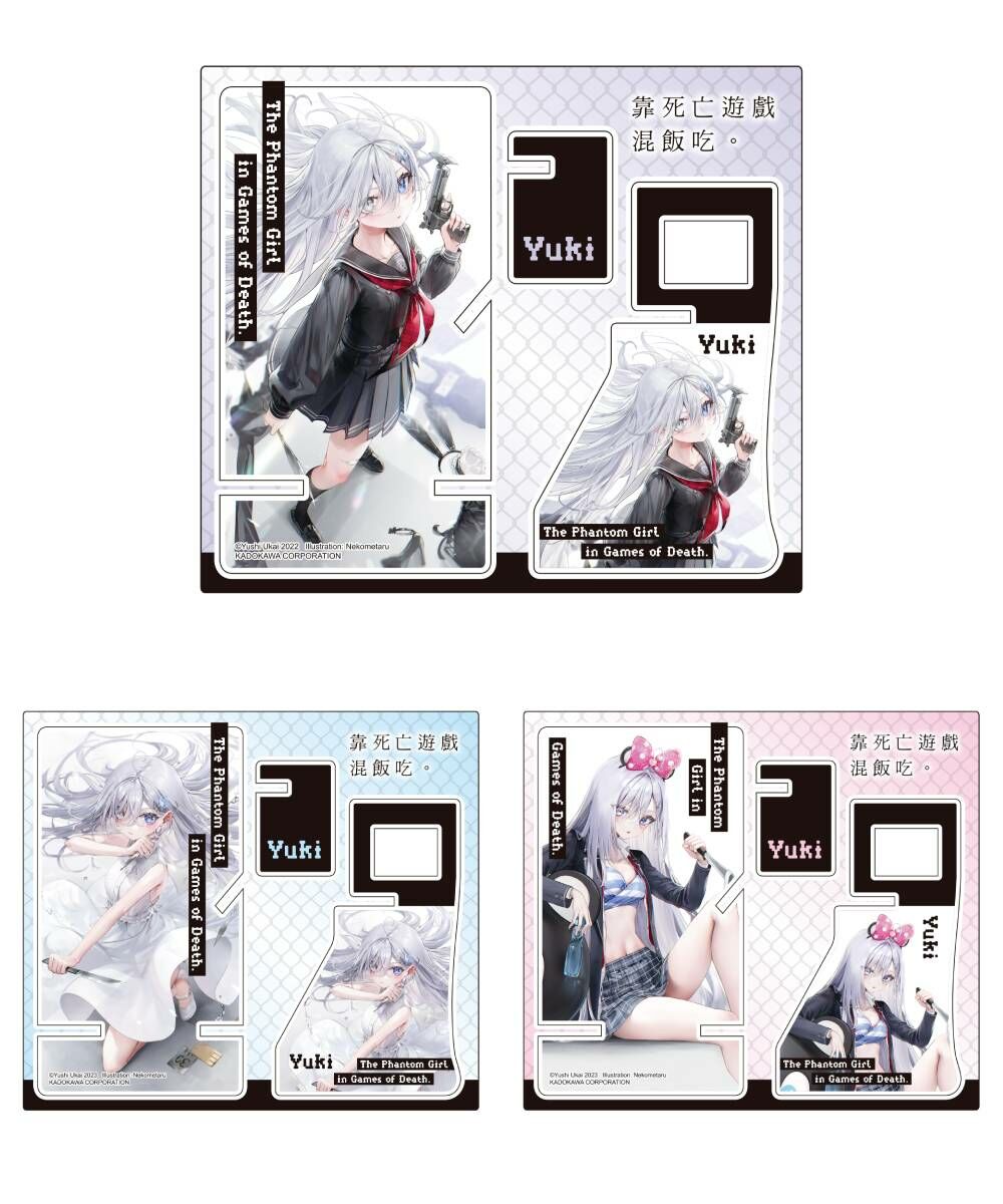 靠死亡遊戲混飯吃。(原作) 兩用手機架 系列 全3款