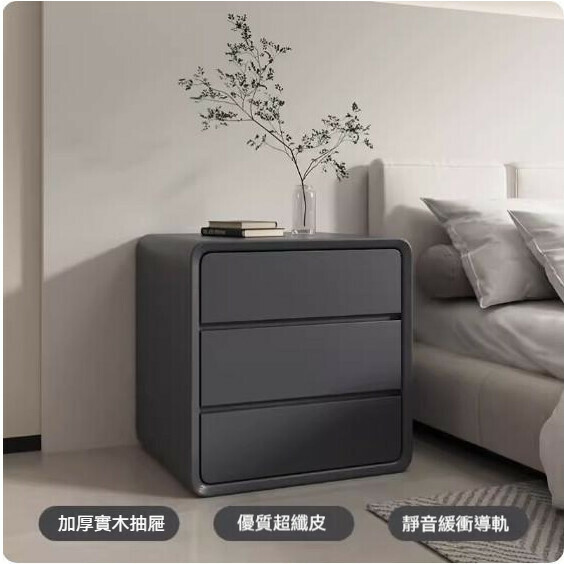 熱推簡約實木床頭櫃（三層深灰色）（尺寸：長50x寬40x高55cm）