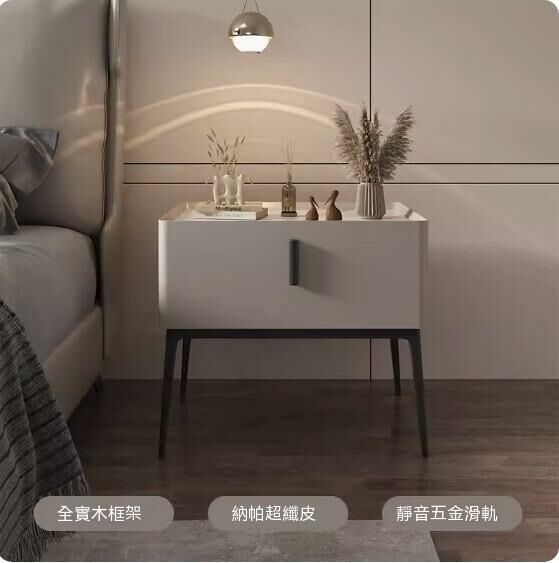 熱推全實木床頭櫃（米白色）（尺寸：長45x寬40x高48cm）
