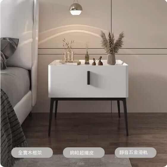 熱推全實木床頭櫃（奶白色）（尺寸：長50x寬40x高48cm）