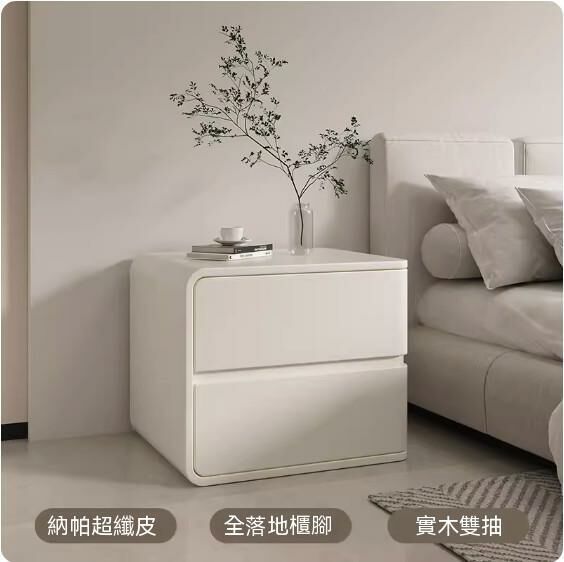 熱推奶油風實木床頭櫃（奶白色左款）（尺寸：長45x寬40x高47cm）
