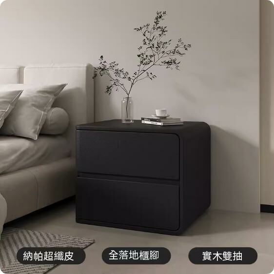 熱推奶油風實木床頭櫃（隕石黑右款）（尺寸：長45x寬40x高47cm）