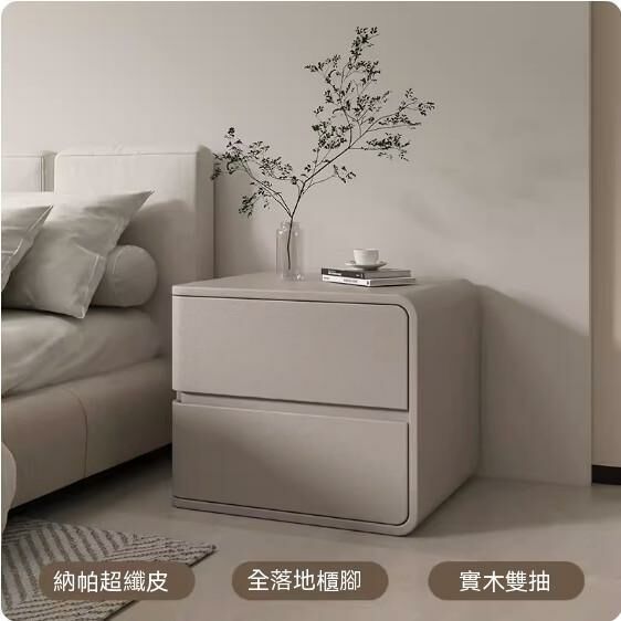 熱推奶油風實木床頭櫃（卡其色右款）（尺寸：長45x寬40x高47cm）