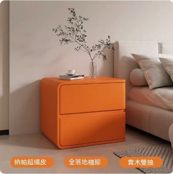 熱推奶油風實木床頭櫃（活力橙左款）（尺寸：長45x寬40x高47cm）