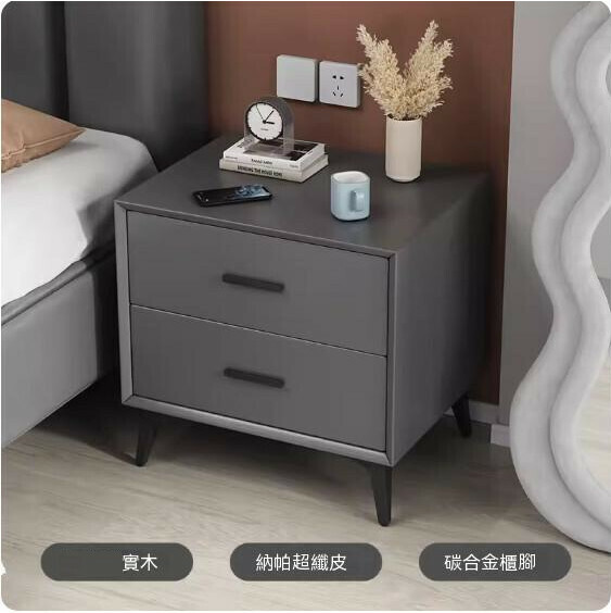 熱推實木床頭櫃（黑-深灰色）（尺寸：長48x寬40x高47cm）