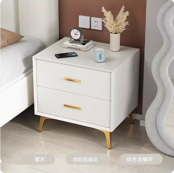 熱推實木床頭櫃（金-米白色）（尺寸：長48x寬40x高47cm）