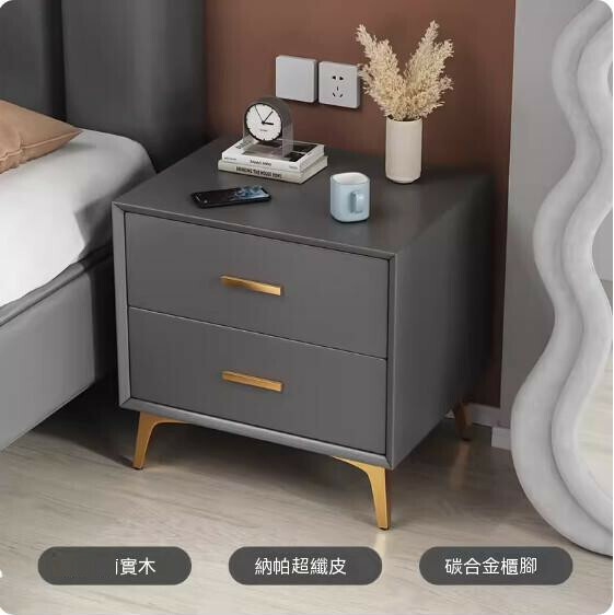 熱推實木床頭櫃（金-深灰色）（尺寸：長48x寬40x高47cm）