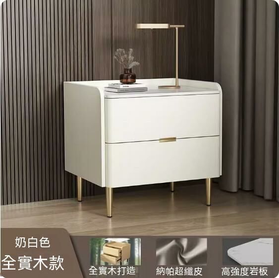 熱推全實木岩板床頭櫃（奶白色+金）（尺寸：長45x寬40x高51cm）