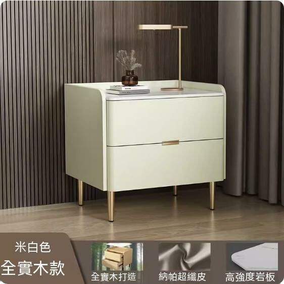 熱推全實木岩板床頭櫃（米白色+金）（尺寸：長40x寬40x高51cm）