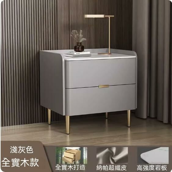 熱推全實木岩板床頭櫃（淺灰色+金）（尺寸：長45x寬40x高51cm）