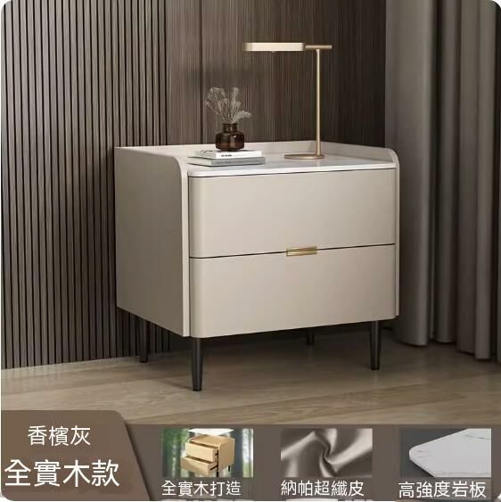 熱推全實木岩板床頭櫃（香檳灰色+黑）（尺寸：長50x寬40x高51cm）