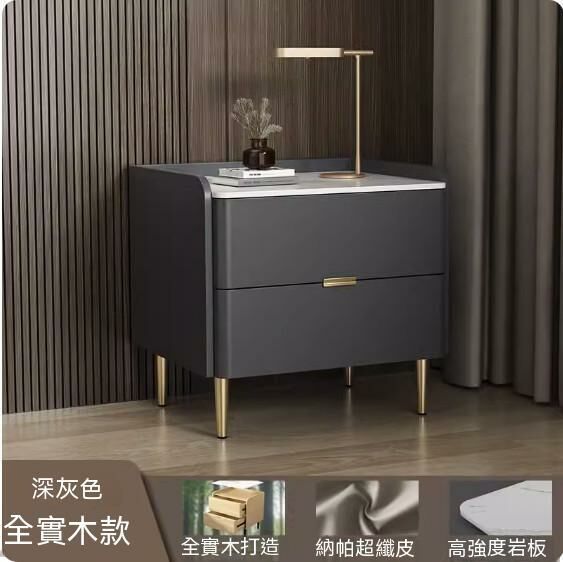 熱推全實木岩板床頭櫃（深灰色+金）（尺寸：長45x寬40x高51cm）