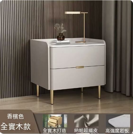 熱推全實木岩板床頭櫃（香檳色+金）（尺寸：長45x寬40x高51cm）