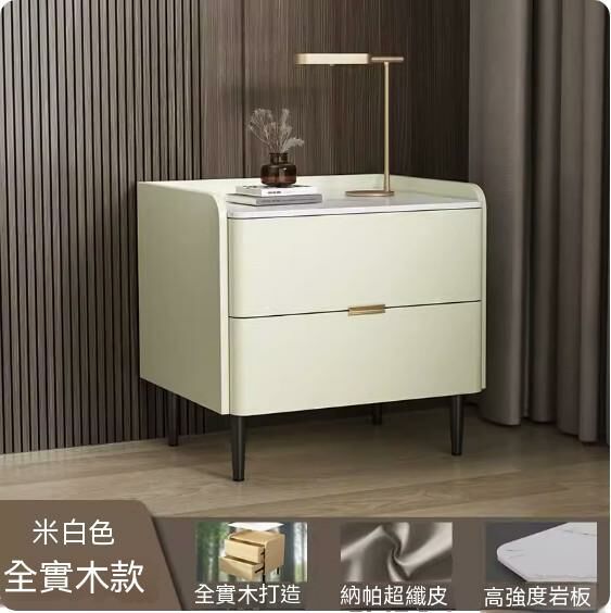 熱推全實木岩板床頭櫃（米白色+黑）（尺寸：長40x寬40x高51cm）
