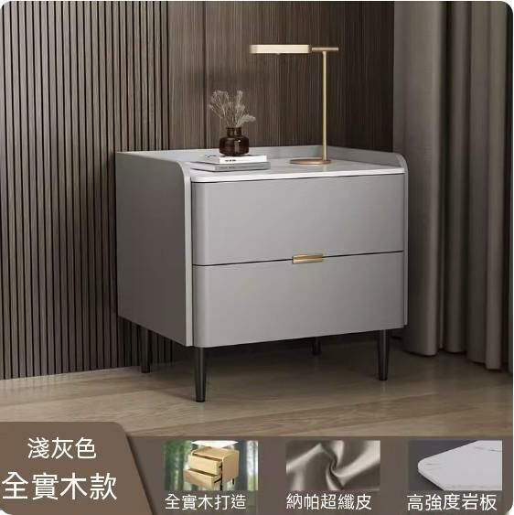 熱推全實木岩板床頭櫃（淺灰色+黑）（尺寸：長45x寬40x高51cm）