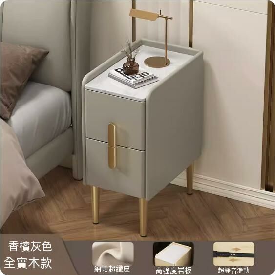 熱推實木岩板窄款床頭櫃（香檳灰）（尺寸：長35x寬40x高50cm）