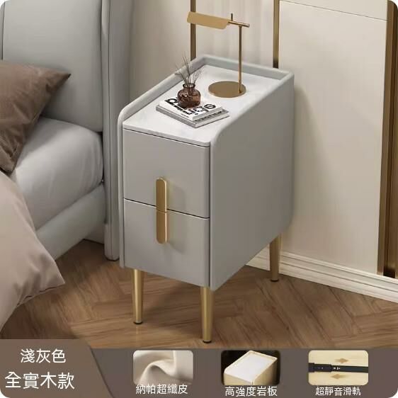 熱推實木岩板窄款床頭櫃（淺灰色）（尺寸：長40x寬40x高45cm）
