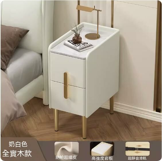 熱推實木岩板窄款床頭櫃（奶白色）（尺寸：長35x寬40x高50cm）