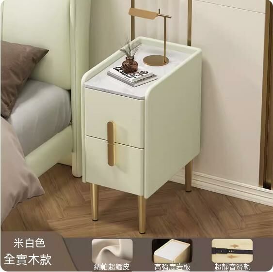 熱推實木岩板窄款床頭櫃（米白色）（尺寸：長25x寬40x高45cm）