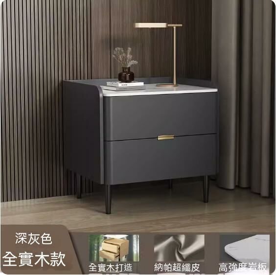 熱推全實木岩板床頭櫃（深灰色+黑）（尺寸：長40x寬40x高51cm）