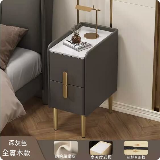 熱推實木岩板窄款床頭櫃（深灰色）（尺寸：長30x寬40x高50cm）